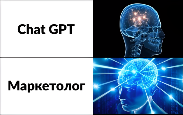 
                    Почему нейросети НЕ заменят маркетологов?            