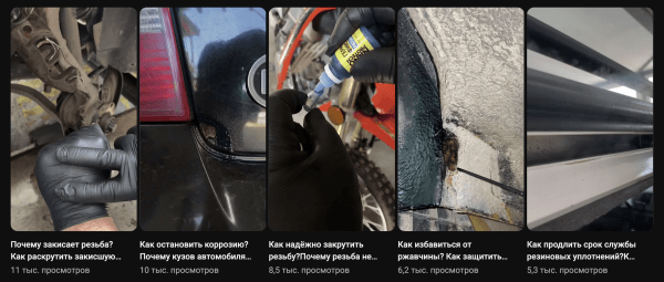 
                    Внешний интернет-маркетинг для магазинов на Ozon. Потратили на рекламу более 1.5 млн            