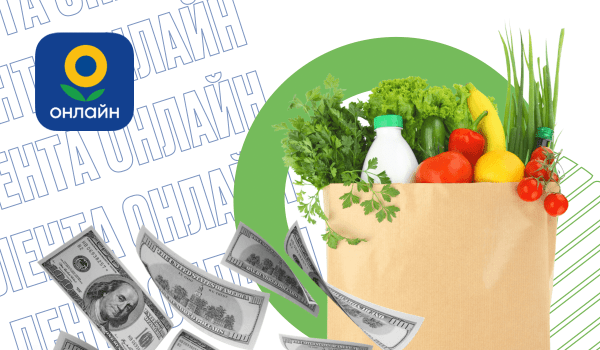 Perfluence, MGCom и «Лента Онлайн»: как блогеры привлекли сервису доставки продуктов более 180 000 новых клиентов
Perfluence, MGCom и «Лента Онлайн»: как блогеры привлекли сервису доставки продуктов более 180 000 новых клиентов