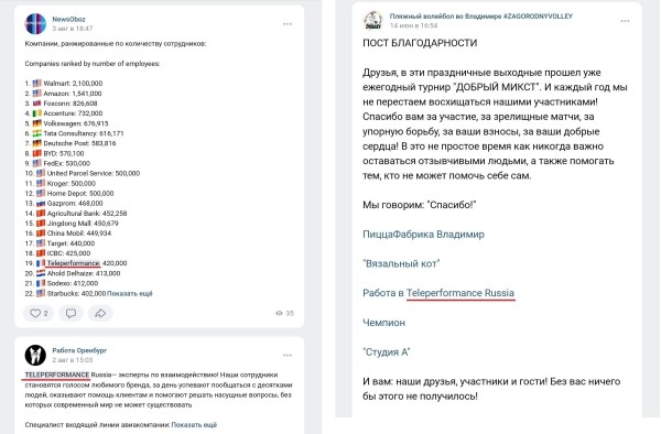 Как получить обратную связь от клиентов, которая поможет бизнесу
Как получить обратную связь от клиентов, которая поможет бизнесу