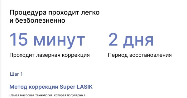 
                    Что должно быть на сайте медицинских услуг: детальный чек-лист из 22 UX и CX пунктов с прототипами            