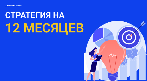 Управление репутацией микрофинансовой организации (МФО). Занимаемся репутацией с помощью SERM и ORM. Полный разбор МФО
Управление репутацией микрофинансовой организации (МФО). Занимаемся репутацией с помощью SERM и ORM. Полный разбор МФО