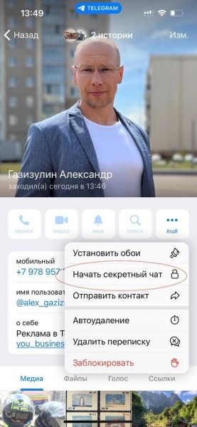 90% пользователей Телеграм используют только 5% его возможностей
90% пользователей Телеграм используют только 5% его возможностей