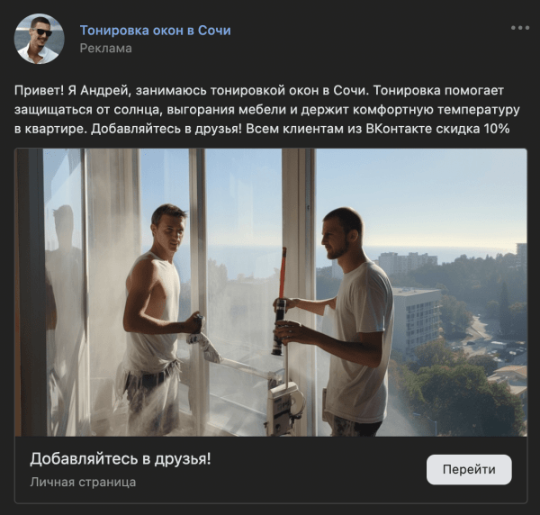 Стратегия продвижение мастеров и физических специалистов с результатом "ПереЛидоз". Кейс             
                    Стратегия продвижение мастеров и физических специалистов с результатом "ПереЛидоз". Кейс