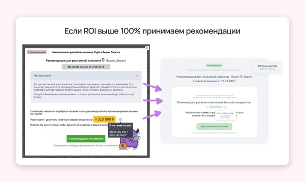 Как таргетологу привлечь ЕЩЕ БОЛЬШЕ клиентов? Да еще и с помощью нейросетей, в том числе ChatGPT-4
Как таргетологу привлечь ЕЩЕ БОЛЬШЕ клиентов? Да еще и с помощью нейросетей, в том числе ChatGPT-4