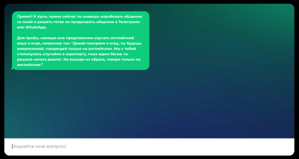 
                    Использование GPT-4 для повышения продаж на маркетплейсах            