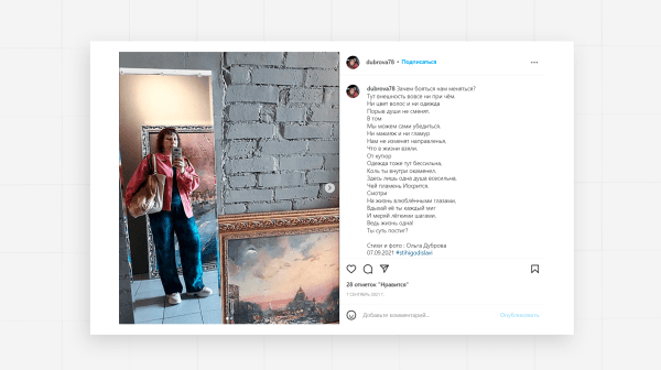 Как применять маркетинговые тренды на практике: примеры внедрения в спецпроектах, коммуникациях, инструментах
Как применять маркетинговые тренды на практике: примеры внедрения в спецпроектах, коммуникациях, инструментах