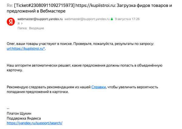 Безумный рандомайзер - новое имя Яндекса, или реалии поисковой системы в отсутствии конкуренции
Безумный рандомайзер - новое имя Яндекса, или реалии поисковой системы в отсутствии конкуренции