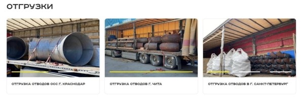 
                    Как в нише деталей трубопровода привлечь заказы на 23 млн р. выручки с ROMI 1763% с помощью SEO продвижения            