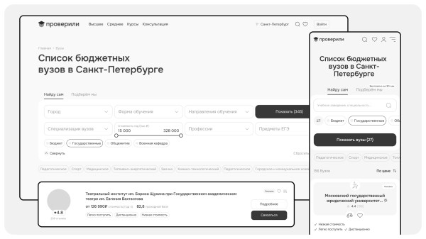 
                    Продуктовый или агентский подход: как не потерять время и деньги при работе с аутсорс дизайном?            