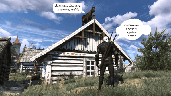 Как настроить оптимальную модель работы с заказчиками текстов: пять правил для комфортной коммуникации
Как настроить оптимальную модель работы с заказчиками текстов: пять правил для комфортной коммуникации