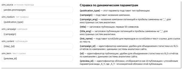 Как продвигаться с помощью рекламных статей, если не знаете, с чего начать
Как продвигаться с помощью рекламных статей, если не знаете, с чего начать