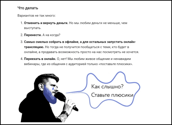 Эти три истории из раздела «Карьера» могли взорвать vc.ru. Но остались на дне — и вот почему             
                    Эти три истории из раздела «Карьера» могли взорвать vc.ru. Но остались на дне — и вот почему