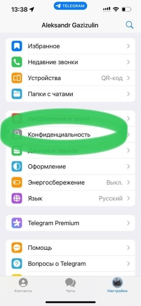 90% пользователей Телеграм используют только 5% его возможностей
90% пользователей Телеграм используют только 5% его возможностей