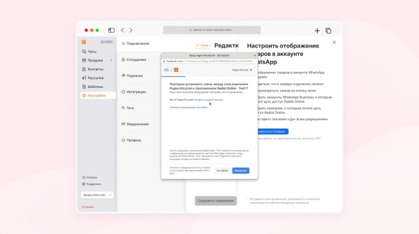 Товары в WhatsApp — новый формат для продаж в мессенджере без переходов на сайт. Объясняем в 5, 50 и 500 словах             
                    Товары в WhatsApp — новый формат для продаж в мессенджере без переходов на сайт. Объясняем в 5, 50 и 500 словах