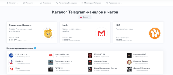 ТОП-5 ошибок при закупе рекламы в Телеграм
ТОП-5 ошибок при закупе рекламы в Телеграм
