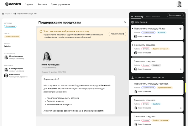 
                    Как начать просить деньги за услуги, которые раньше были бесплатными (и не выбесить клиента)            