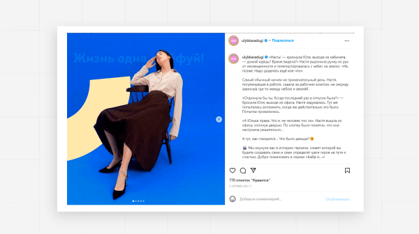 Как применять маркетинговые тренды на практике: примеры внедрения в спецпроектах, коммуникациях, инструментах
Как применять маркетинговые тренды на практике: примеры внедрения в спецпроектах, коммуникациях, инструментах