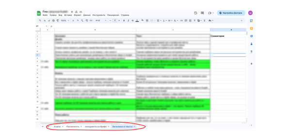 
                    Кейс: продвижение онлайн-школы, продажа онлайн-курсов через контекст            