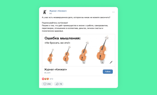 
                    Как устроены бренд-медиа: кейс «Кинжала»            