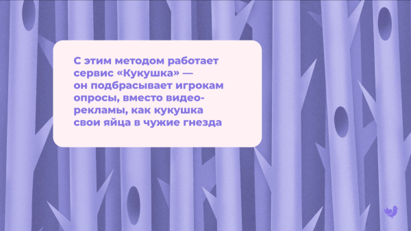 Где найти респондентов для онлайн-опроса
Где найти респондентов для онлайн-опроса