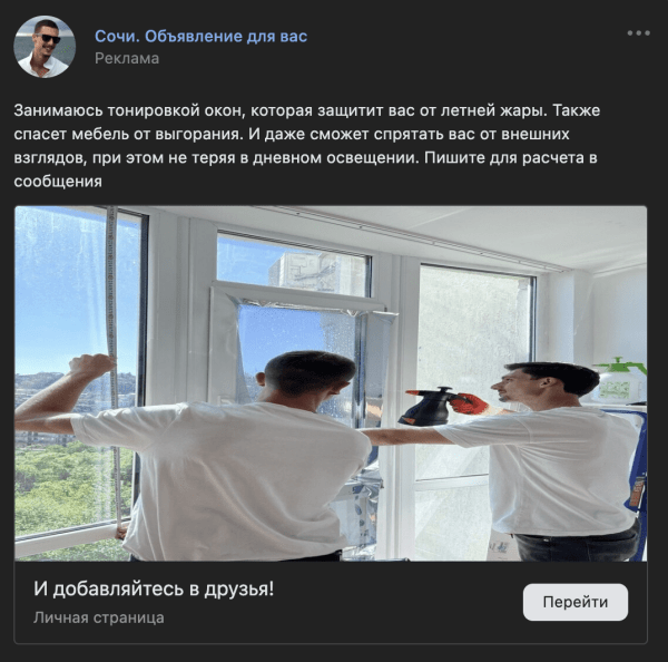 Стратегия продвижение мастеров и физических специалистов с результатом "ПереЛидоз". Кейс             
                    Стратегия продвижение мастеров и физических специалистов с результатом "ПереЛидоз". Кейс