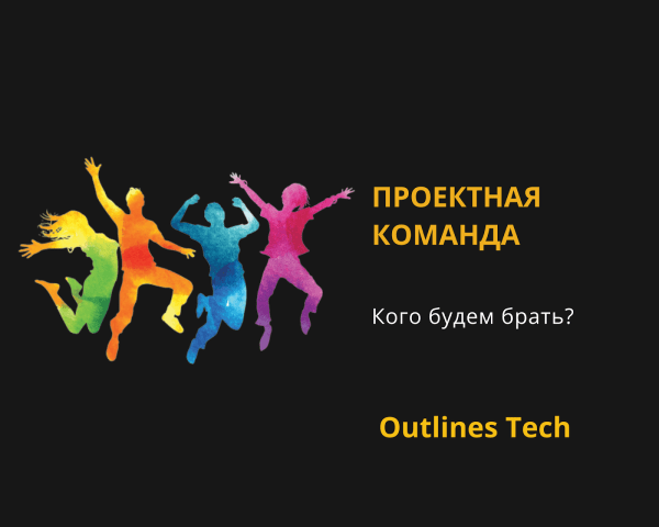 
                    Челлендж: как за 24 часа найти крутого разработчика            