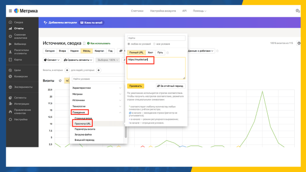 Как и зачем использовать сегменты Метрики в Яндекс Директе?
Как и зачем использовать сегменты Метрики в Яндекс Директе?
