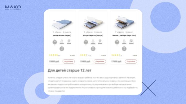 Как рекламировать то, что ищут онлайн, а покупают офлайн: увеличиваем обращения в 7 раз
Как рекламировать то, что ищут онлайн, а покупают офлайн: увеличиваем обращения в 7 раз