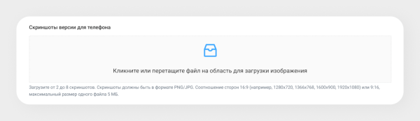 Куда загрузить мобильное приложение кроме App Store и Google Play: правила размещения в 5 альтернативных сторах
Куда загрузить мобильное приложение кроме App Store и Google Play: правила размещения в 5 альтернативных сторах