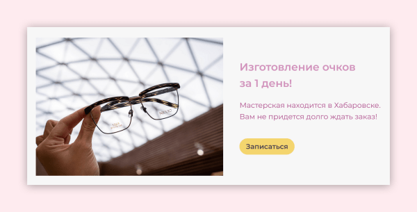 
                    Как писать о преимуществах компании, чтобы не выглядеть глупо и привлечь клиентов            