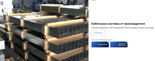 Гайд по созданию квиза для b2b
Гайд по созданию квиза для b2b