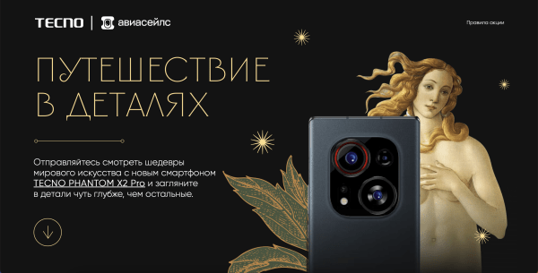 Как они это делают? Интервью с Авиасейлс!
Как они это делают? Интервью с Авиасейлс!