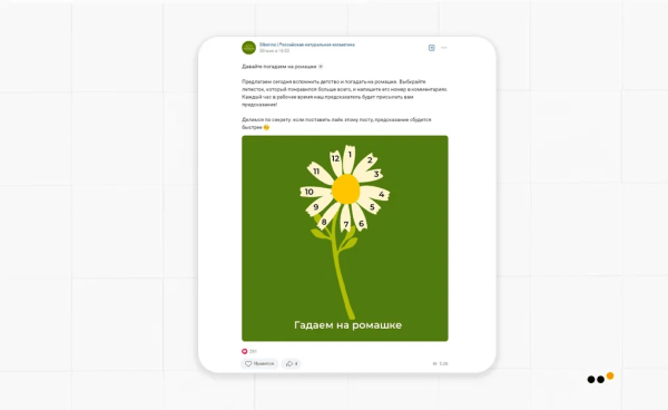 Как бренду натуральной косметики сделать 3818 продаж, привлекая аудиторию из ВКонтакте на Ozon
Как бренду натуральной косметики сделать 3818 продаж, привлекая аудиторию из ВКонтакте на Ozon