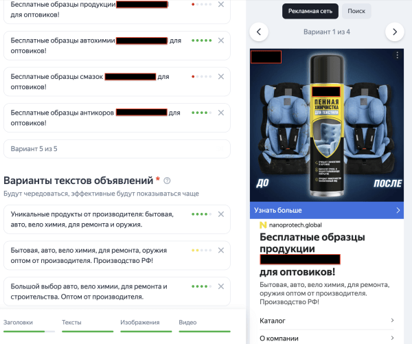
                    Внешний интернет-маркетинг для магазинов на Ozon. Потратили на рекламу более 1.5 млн            