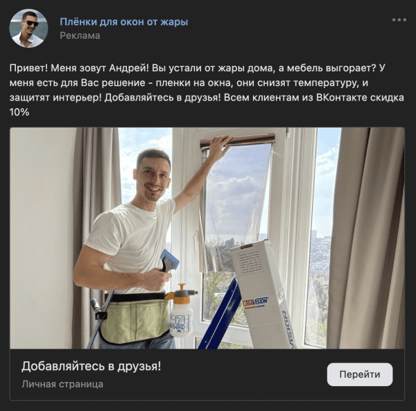 Стратегия продвижение мастеров и физических специалистов с результатом "ПереЛидоз". Кейс             
                    Стратегия продвижение мастеров и физических специалистов с результатом "ПереЛидоз". Кейс