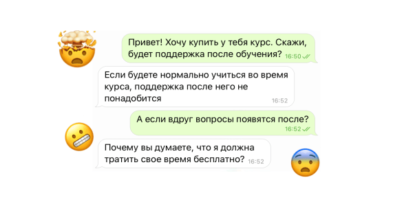 Инфоцыгане задолбали: как отличить хороший курс от пыли
Инфоцыгане задолбали: как отличить хороший курс от пыли