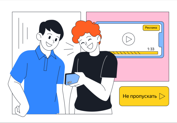 Выбираем стратегию для медийной кампании: 5 вариантов с прогнозируемым результатом
Выбираем стратегию для медийной кампании: 5 вариантов с прогнозируемым результатом