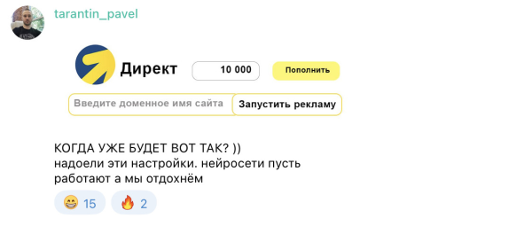 Новости «Яндекс Директ» за июль 2023 и мнения специалистов: обязательный автотаргетинг и 27 млн забаненных
Новости «Яндекс Директ» за июль 2023 и мнения специалистов: обязательный автотаргетинг и 27 млн забаненных