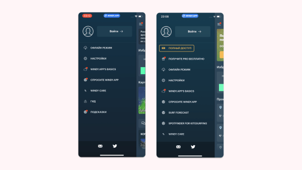 Деньги из воздуха. Как приложение зарабатывает миллион долларов ежемесячно на прогнозе ветра?             
                    Деньги из воздуха. Как приложение зарабатывает миллион долларов ежемесячно на прогнозе ветра?