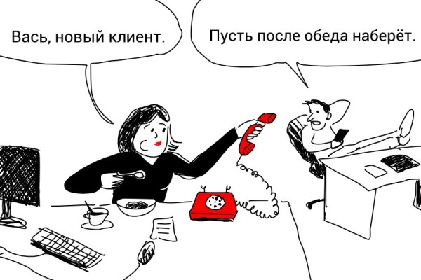 24% агентств не выясняют потребности заказчика перед тем, как сделать коммерческое предложение             
                    24% агентств не выясняют потребности заказчика перед тем, как сделать коммерческое предложение