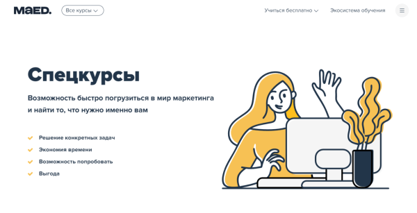 ТОП-27 курсов по продвижению в Telegram: онлайн-обучение рекламе и ведению каналов с нуля
ТОП-27 курсов по продвижению в Telegram: онлайн-обучение рекламе и ведению каналов с нуля