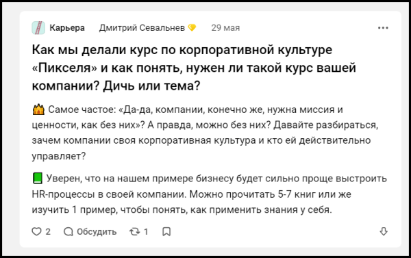 Эти три истории из раздела «Карьера» могли взорвать vc.ru. Но остались на дне — и вот почему             
                    Эти три истории из раздела «Карьера» могли взорвать vc.ru. Но остались на дне — и вот почему
