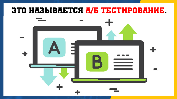 Как в Директе написать объявление, которое принесет недорогие клики?
Как в Директе написать объявление, которое принесет недорогие клики?