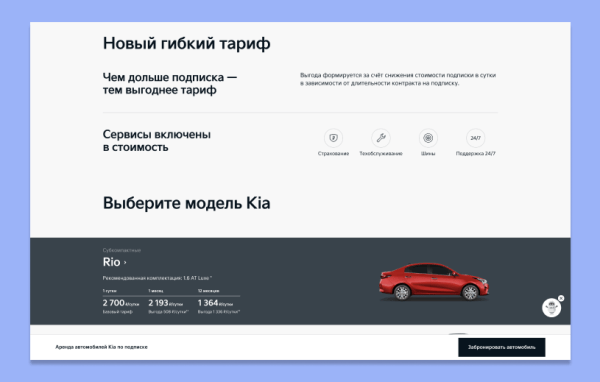 Почему люди готовы ежемесячно платить за контент по подписке?             
                    Почему люди готовы ежемесячно платить за контент по подписке?