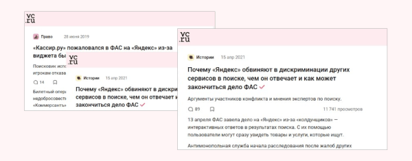 
                    За счёт чего интернет-магазину можно расти в SEO 11 лет. Даже в эпоху маркетплейсов            