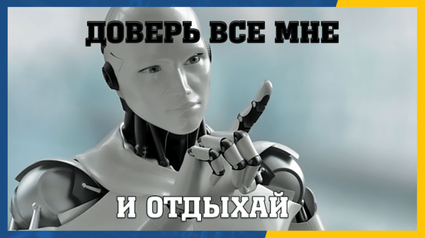 Реклама в Яндекс Бизнес — ваши деньги улетят со свистом
Реклама в Яндекс Бизнес — ваши деньги улетят со свистом