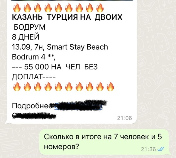 
                    Как надо и не надо продавать!            