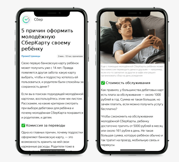 5 этапов воронки продаж, которые можно выстроить через рекламные статьи
5 этапов воронки продаж, которые можно выстроить через рекламные статьи