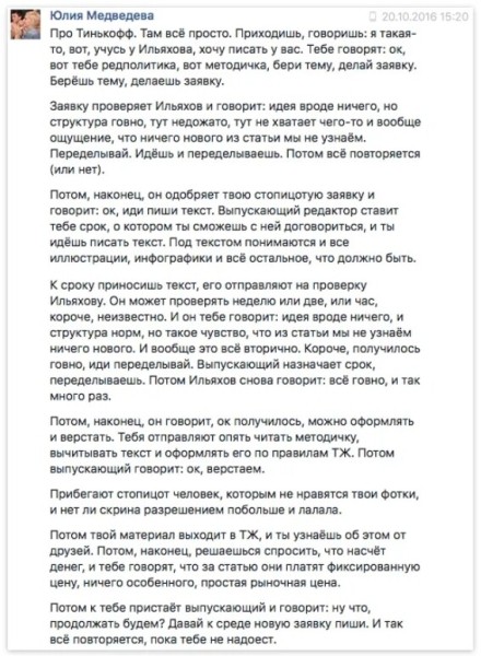 Как работать с авторами. Практическое пособие
Как работать с авторами. Практическое пособие
